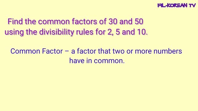 USING DIVISIBILITY RULES FOR 2, 5 AND 10 TO FIND COMMON FACTORS смотреть онлайн