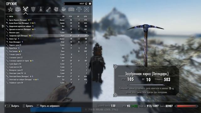 Прохождение Skyrim ▪ 478 ▪ ОБЪЕДИНЕНИЕ СКАЙРИМА! смотреть онлайн