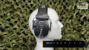 Активные наушники PMX-38 TACTICAL PRO BLACK