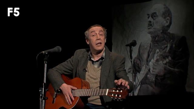 Гражданин Поэт Без ансамбля смотреть онлайн