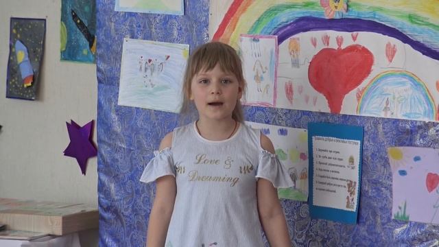 Проект"Дорогою добра" смотреть онлайн