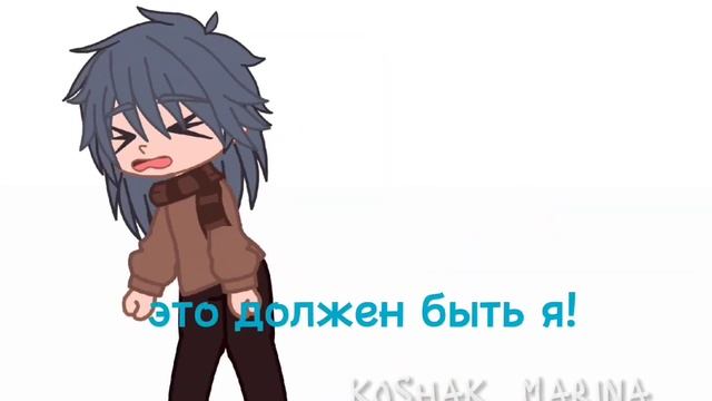 ||хороший мальчик||не ориг.||гача тренд||ВаруЗонт/ЗонтоВару||#варузонт #гачатренд #13карт #зонтовар смотреть онлайн