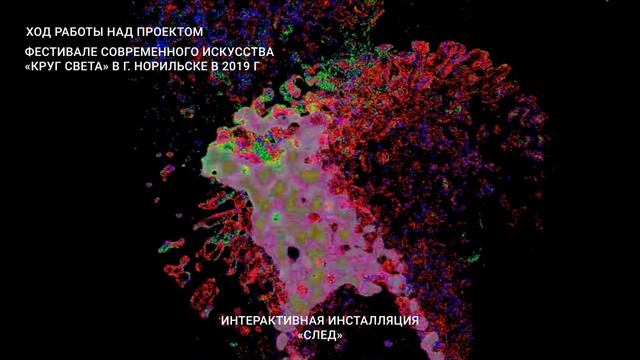 Виталий Музыка. Дипломный проект Магистратуры Цифровое Искусство и Дизайн. смотреть онлайн
