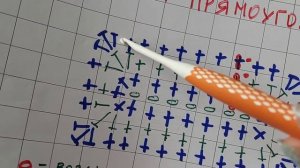 #5 Формула Прямоугольника #вязание #крючком #снуля #джут