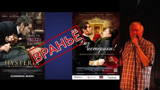 Алексей Водовозов "Без истерики!". "Гиперион", 16.05.23 смотреть онлайн