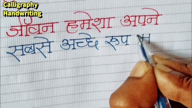 Hindi Motivational Quotes || Aaj Ka Suvichar || Good Thought || Life Improve Quotes смотреть онлайн