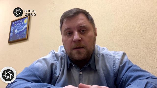 КАК ЖЕ РАБОТАЕТ SOCIAL GIBRID смотреть онлайн