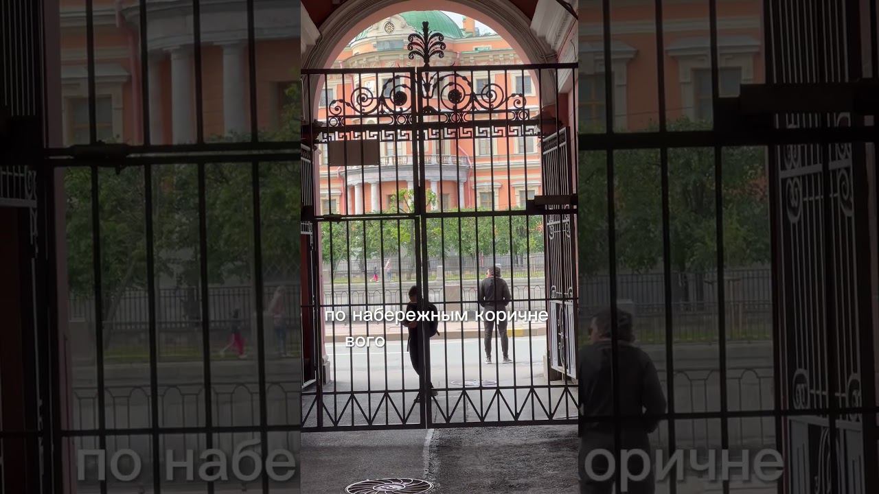 Пешком по Питеру. Бродский. #фридайвинг смотреть онлайн