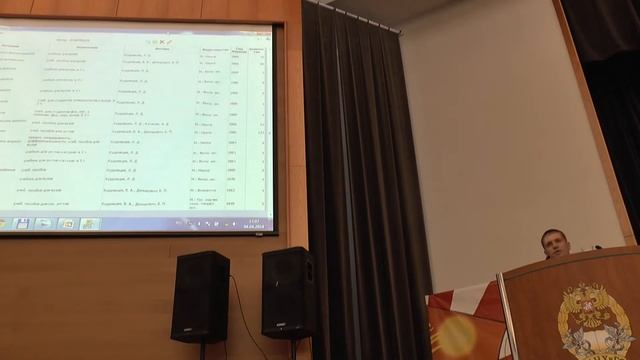3 Проектирование рабочих программ дисциплин. смотреть онлайн