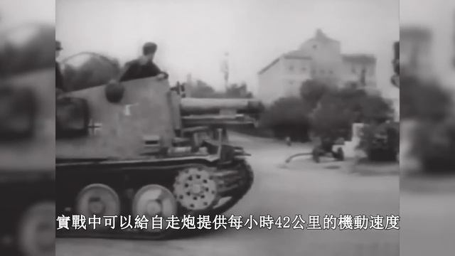 野蜂自走炮，執行“堡壘計畫”，與蘇軍決戰庫爾斯克，成為德軍自行火炮的象徵|巴巴羅薩行動|三號坦克|四號坦克|克虜伯公司|萊茵金屬公司|史達林格勒戰役|野牛突擊炮|犀牛坦克殲擊車 смотреть онлайн