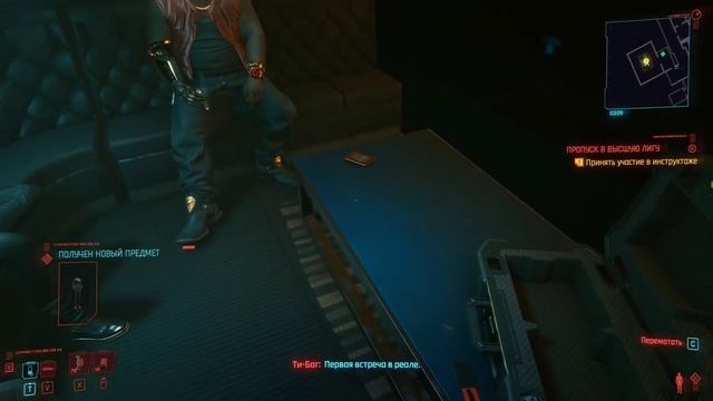 Cyberpunk 2077 2K | 1440p ➤ Прохождение #5 ➤ КОКТЕЙЛЬ смотреть онлайн