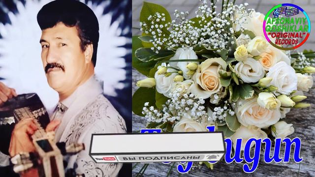 Ulanbotir Rahmanaliev-Toy Bugun | Уланботир Рахманалиев-Туй бугун