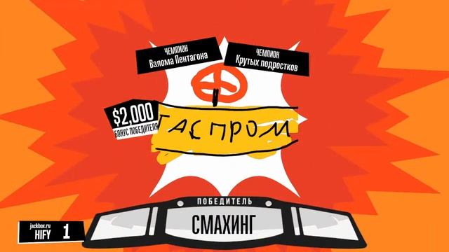 завтра лето! играю в jackbox party pack 3,6,7,8 смотреть онлайн