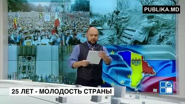 25 лет Независимости Республики Молдовы 26 aug 2016 смотреть онлайн