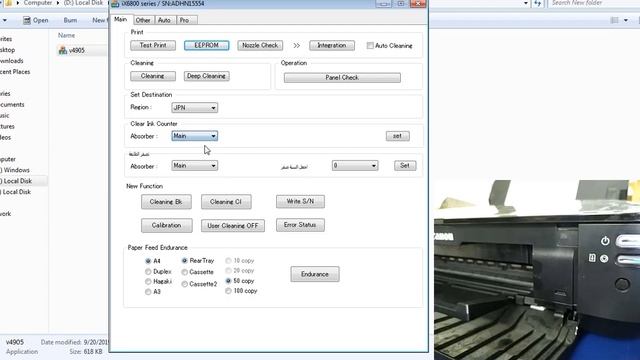 How to reset canon pixma ix6840 printer смотреть онлайн