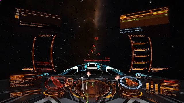 Federal Corvette в зоне конфликта высокой напряжённости | Elite Dangerous смотреть онлайн