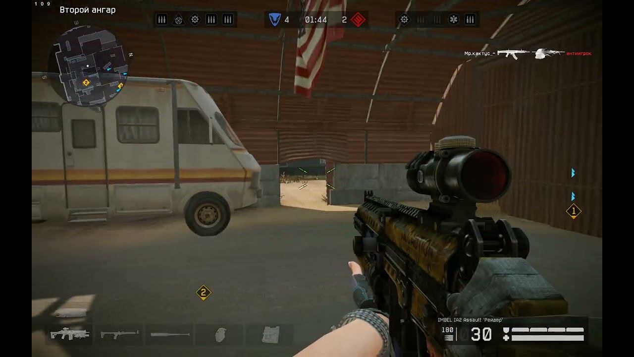 Warface РМ(Трейлерный парк,подрыв) смотреть онлайн
