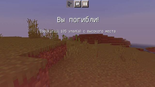 Неадекватность в Minecraft смотреть онлайн