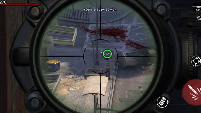 #zombie frontier 4 sniper level 73. Прохождение смотреть онлайн