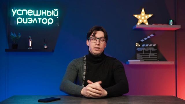 Ошибки риэлтора, которым научили в агентстве // Советы риэлтору смотреть онлайн