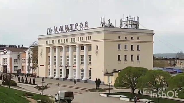 ГУЛЯЕМ ПО ДМИТРОВУ смотреть онлайн