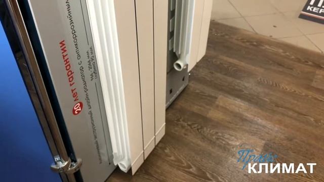 Алюминиевые радиаторы отопления смотреть онлайн