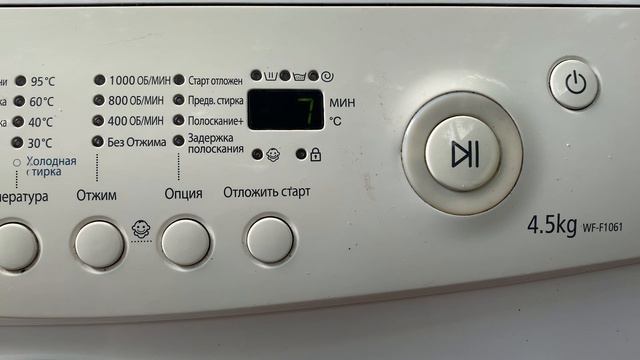 Samsung смотреть онлайн