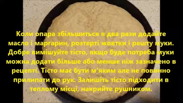 Выпечка,Свадебна Пасха смотреть онлайн