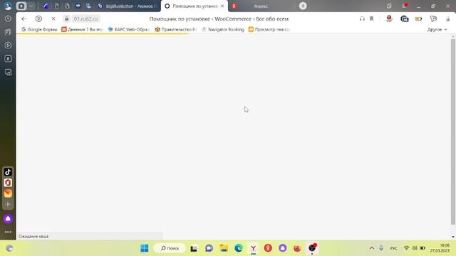 27 WordPress часть 05 смотреть онлайн
