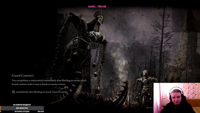 Elden RIng. Прохождение на 1 уровне рун ч3 смотреть онлайн