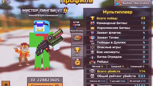 В каких играх меня можно найти!?|ПРОСТОЙ ОТВЕТ ПОДПИСЧИКАМ смотреть онлайн