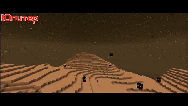 ГАЗОВЫЕ ГИГАНТЫ в аддоне EXTRA PLANETS для Galacticraft'a смотреть онлайн