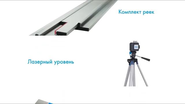 КНАУФ суперпол Сухой сборный пол смотреть онлайн