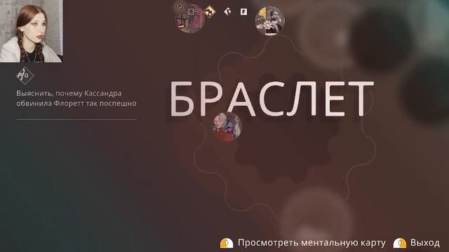 Agatha Christie - Hercule Poirot: The First Cases(1) - Пропажа браслета смотреть онлайн