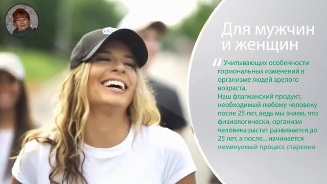 Высочайшее качество продукции Tirus Wellness смотреть онлайн