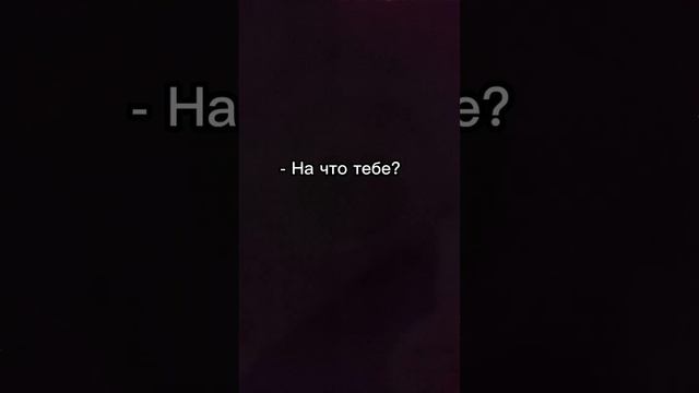 Фф "От вражды до любви" 20 часть Конец😢😭 смотреть онлайн