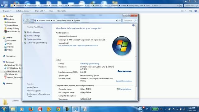 Siebel 8 1 part 2 Downgrade to IE8 смотреть онлайн