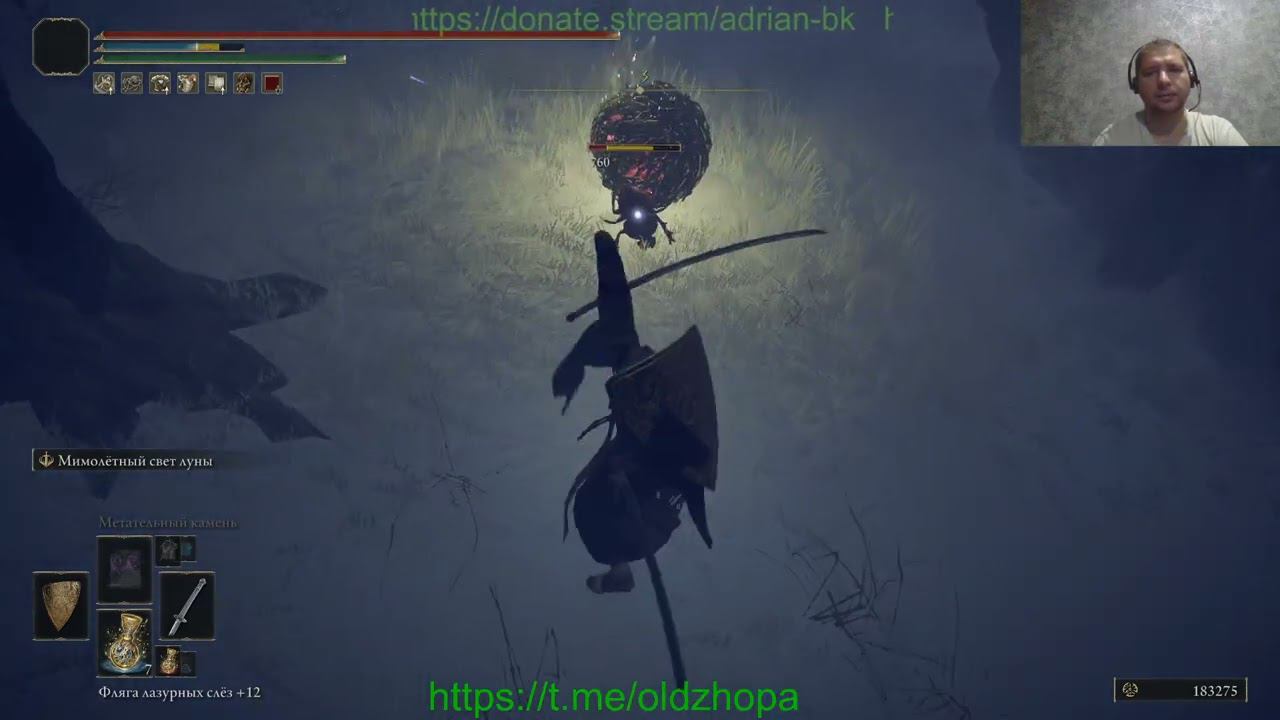 Elden Ring Ночной всладник в снегах смотреть онлайн