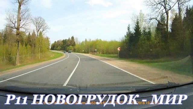 ДОРОГА P11 НОВОГРУДОК МИР. Дороги Беларуси. Roads Belarus. Трасса Р11 Лида -Новогрудок-Мир-Несвиж смотреть онлайн
