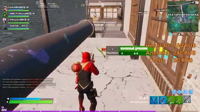 Фортнайт стрим. Играю с подписчиками в Королевскую битву. #Фортнайт #бездоната #Fortnite смотреть онлайн