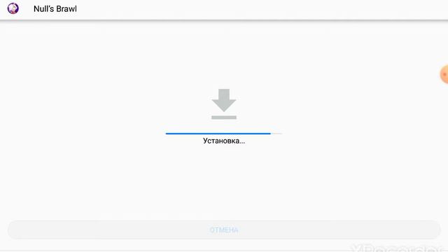 как скачать нулс бравл смотреть онлайн
