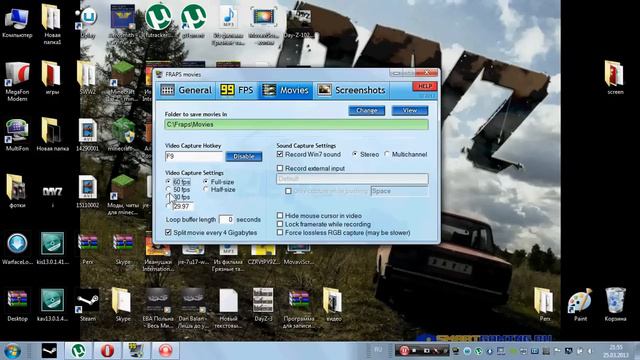 как настроить fraps смотреть онлайн