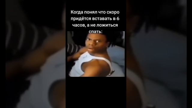 последний день лета? #рекомендации #мем #жиза #ishowspeed смотреть онлайн