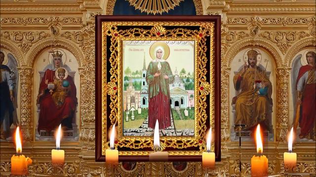 Молитва Ксении Петербургской о заступлении, помощи, для семейного благополучия и при любой нужде. смотреть онлайн