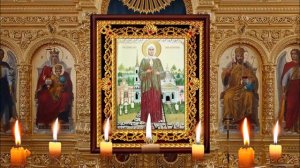 Молитва Ксении Петербургской о заступлении, помощи, для семейного благополучия и при любой нужде.