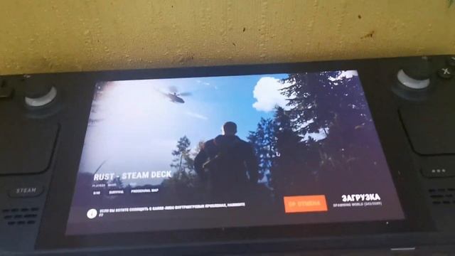 Rust на steam deck - неиграбельно? смотреть онлайн
