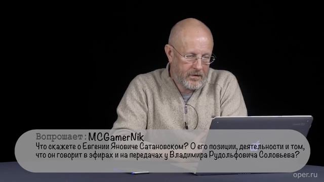 Гоблин - Про Евгения Сатановского смотреть онлайн