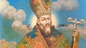 Ներսես Շնորհալի «Հավատով խոստովանիմ»