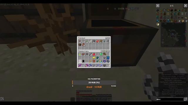 ? Minecraft - Повелитель драконов [1.16.5] - 4 серия. Обзор мода Dragons Survival