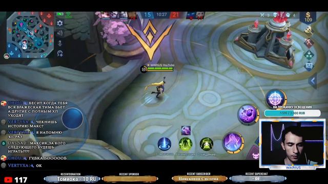 КАК ВЫЖИТЬ СОЛО ИГРОКУ НА МИФИКЕ В РЕЙТИНГЕ √ Mobile Legends стрим смотреть онлайн